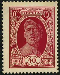 Искусство почтовой марки — обложка книги.