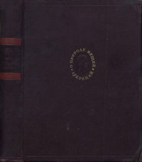 Лукреций. О природе вещей. Том 1 — обложка книги.