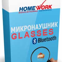 Беспроводный микронаушник.