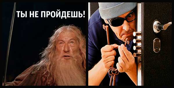 Фотография. Не кликабельно. Воры не пройдут.